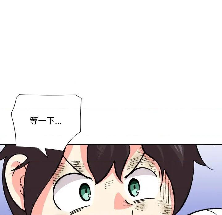 阿世比与天空世界的冒险者 阿世比与天空世界的冒险者第 35 话 第88页