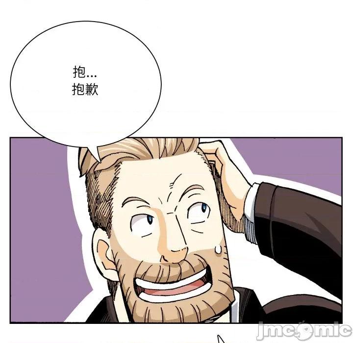 阿世比与天空世界的冒险者 阿世比与天空世界的冒险者第 35 话 第90页