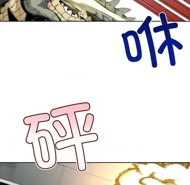 阿世比与天空世界的冒险者 阿世比与天空世界的冒险者第 35 话 第112页