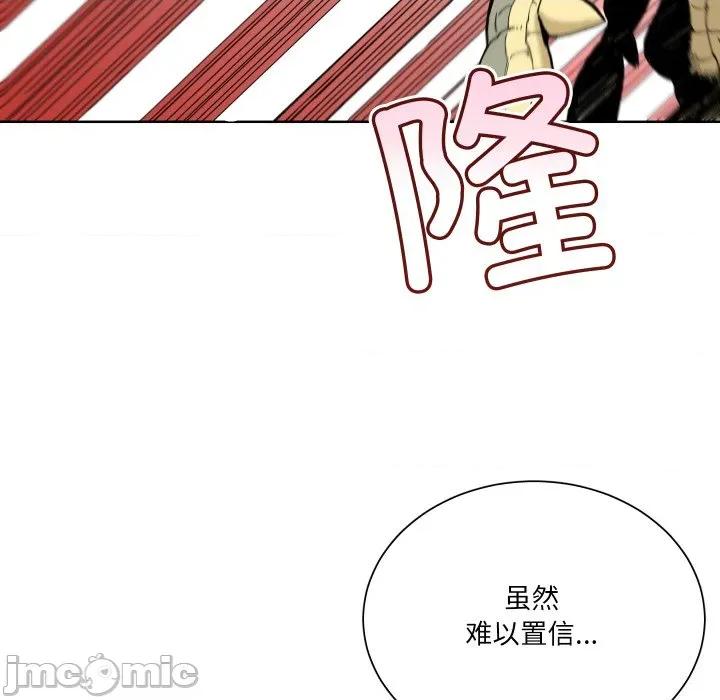阿世比与天空世界的冒险者 阿世比与天空世界的冒险者第 35 话 第115页