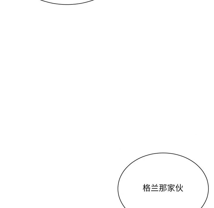 阿世比与天空世界的冒险者 阿世比与天空世界的冒险者第 35 话 第117页
