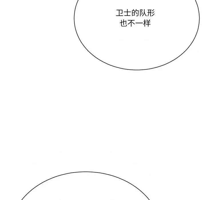 阿世比与天空世界的冒险者 阿世比与天空世界的冒险者第 35 话 第121页