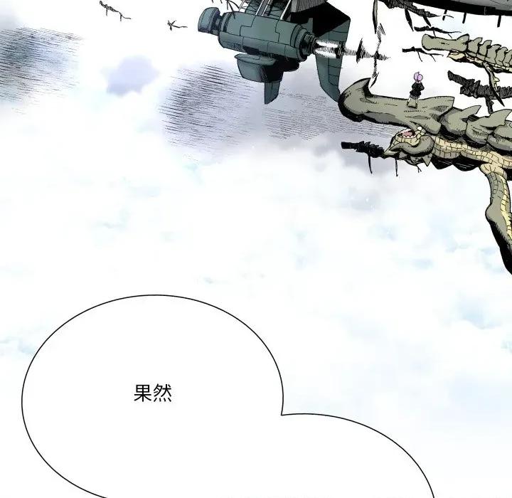 阿世比与天空世界的冒险者 阿世比与天空世界的冒险者第 35 话 第131页