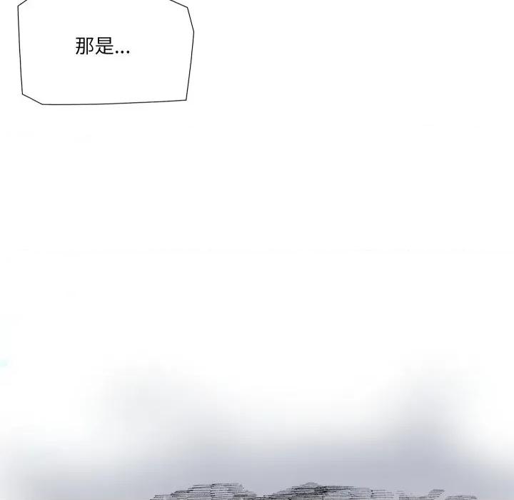 阿世比与天空世界的冒险者 阿世比与天空世界的冒险者第 36 话 第8页