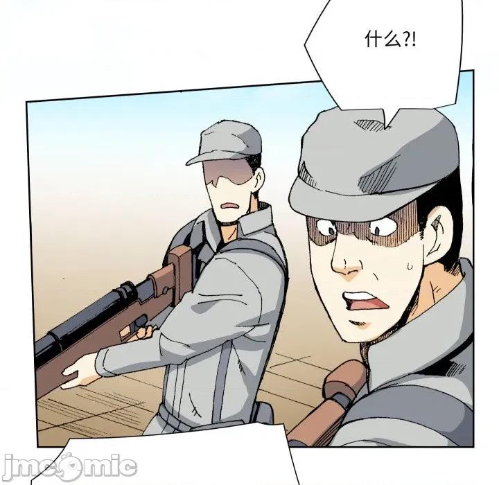 阿世比与天空世界的冒险者 阿世比与天空世界的冒险者第 36 话 第10页