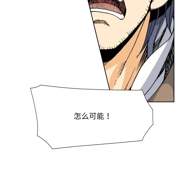 阿世比与天空世界的冒险者 阿世比与天空世界的冒险者第 36 话 第19页