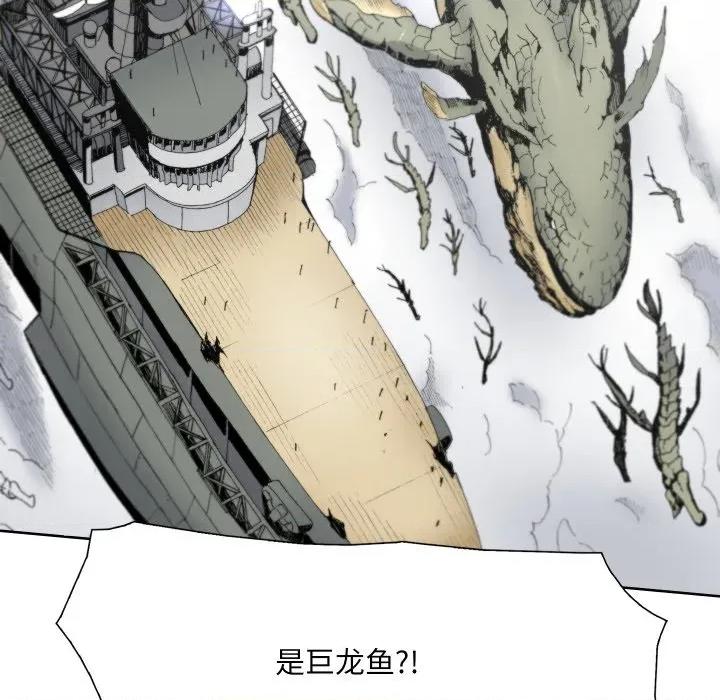 阿世比与天空世界的冒险者 阿世比与天空世界的冒险者第 36 话 第21页