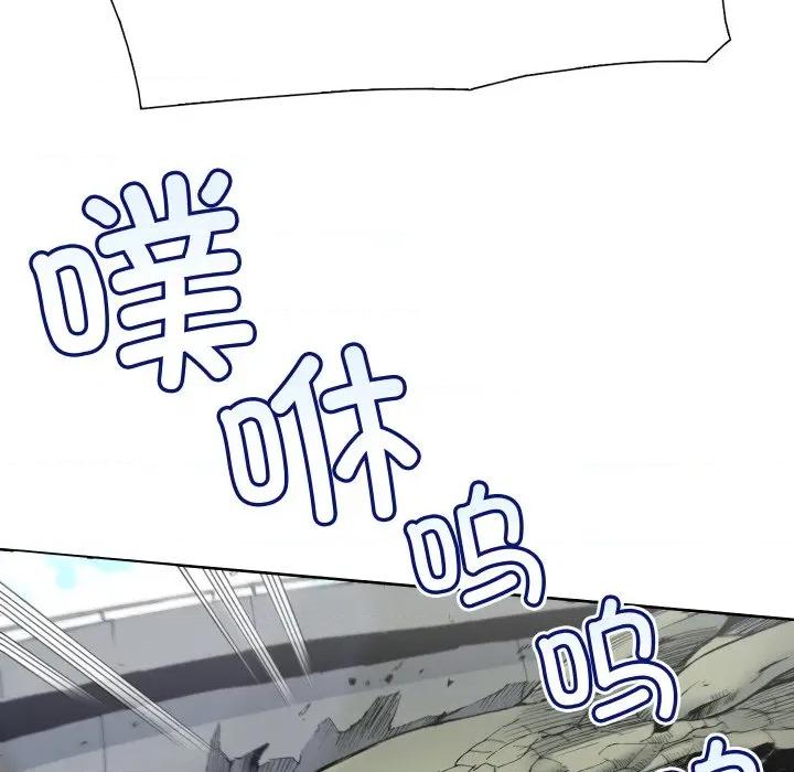 阿世比与天空世界的冒险者 阿世比与天空世界的冒险者第 36 话 第22页