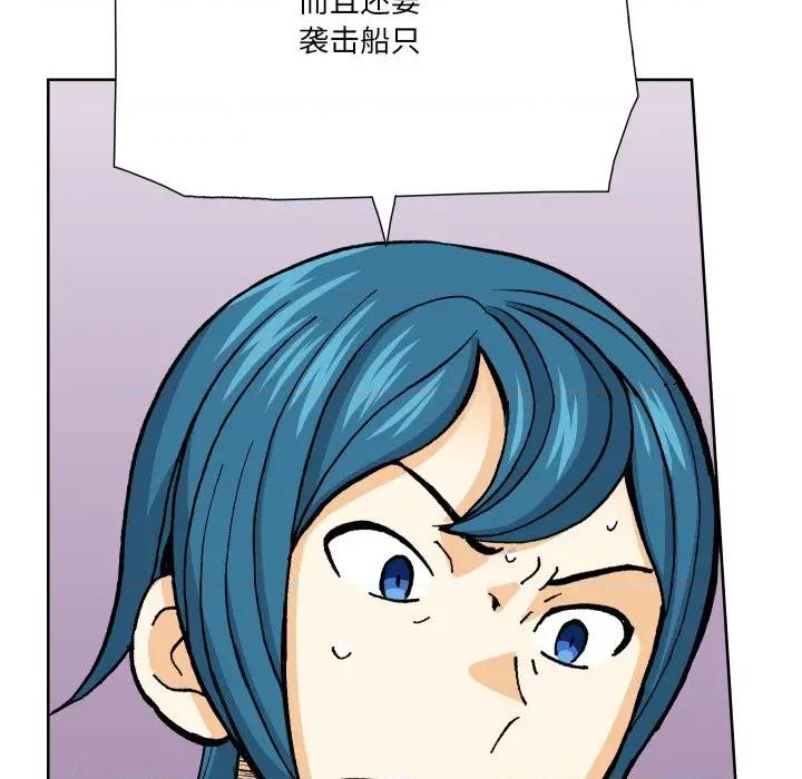 阿世比与天空世界的冒险者 阿世比与天空世界的冒险者第 36 话 第27页