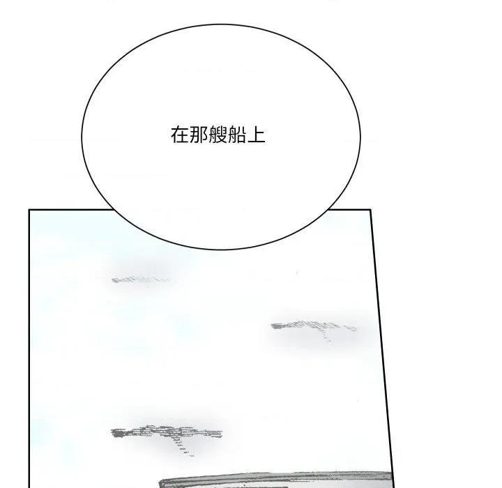 阿世比与天空世界的冒险者 阿世比与天空世界的冒险者第 36 话 第36页