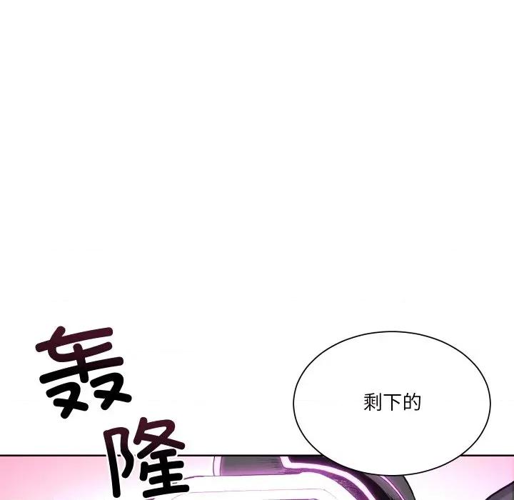 阿世比与天空世界的冒险者 阿世比与天空世界的冒险者第 36 话 第39页