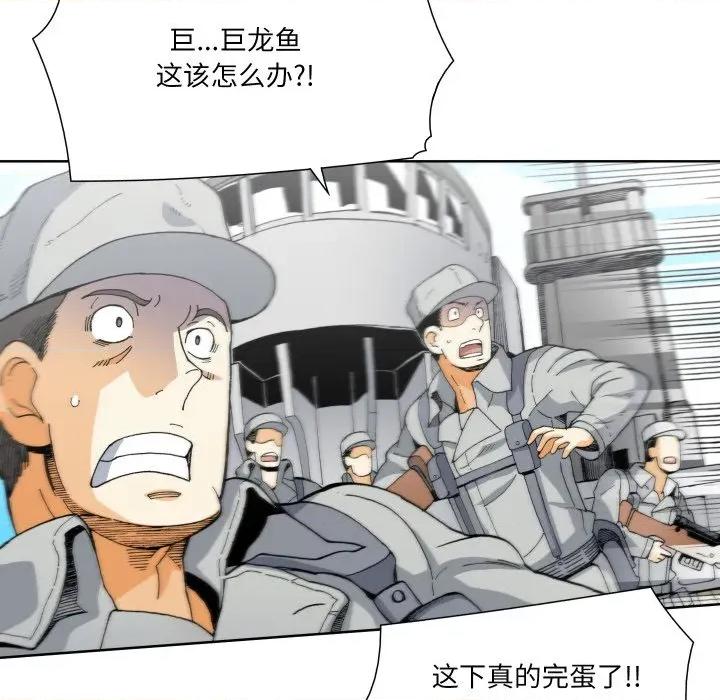 阿世比与天空世界的冒险者 阿世比与天空世界的冒险者第 36 话 第48页