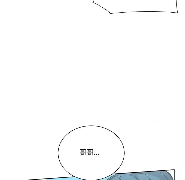 阿世比与天空世界的冒险者 阿世比与天空世界的冒险者第 36 话 第49页