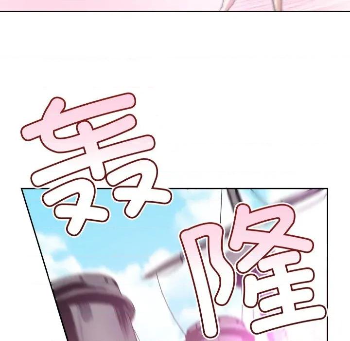 阿世比与天空世界的冒险者 阿世比与天空世界的冒险者第 36 话 第62页