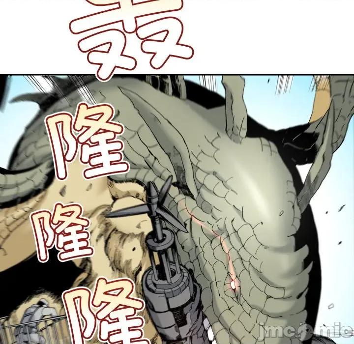 阿世比与天空世界的冒险者 阿世比与天空世界的冒险者第 36 话 第75页
