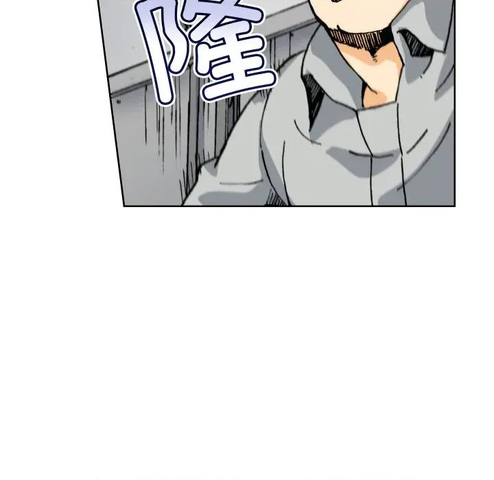 阿世比与天空世界的冒险者 阿世比与天空世界的冒险者第 36 话 第78页
