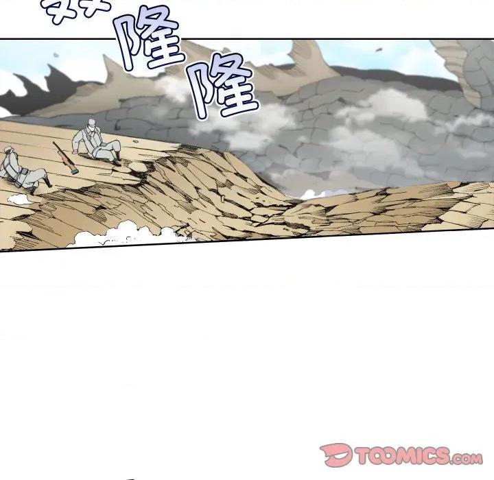 阿世比与天空世界的冒险者 阿世比与天空世界的冒险者第 36 话 第87页