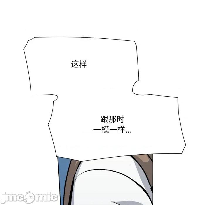 阿世比与天空世界的冒险者 阿世比与天空世界的冒险者第 36 话 第90页