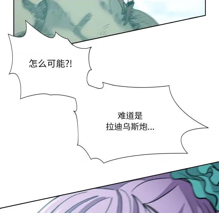 阿世比与天空世界的冒险者 阿世比与天空世界的冒险者第 36 话 第114页
