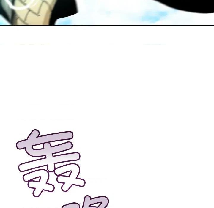 阿世比与天空世界的冒险者 阿世比与天空世界的冒险者第 36 话 第118页