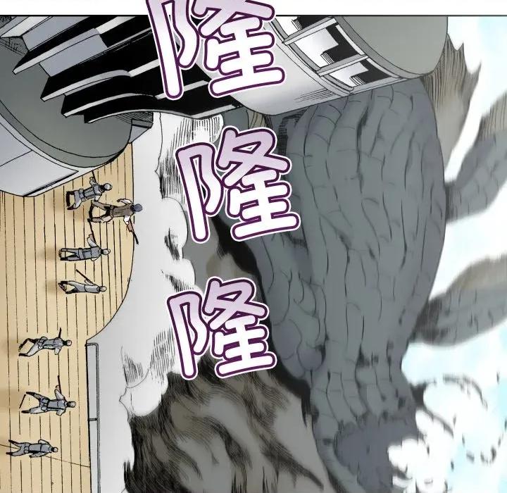 阿世比与天空世界的冒险者 阿世比与天空世界的冒险者第 36 话 第119页