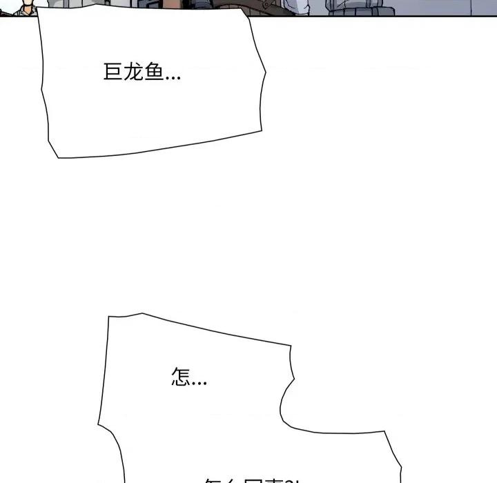 阿世比与天空世界的冒险者 阿世比与天空世界的冒险者第 36 话 第122页