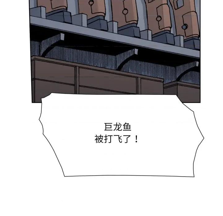 阿世比与天空世界的冒险者 阿世比与天空世界的冒险者第 36 话 第124页
