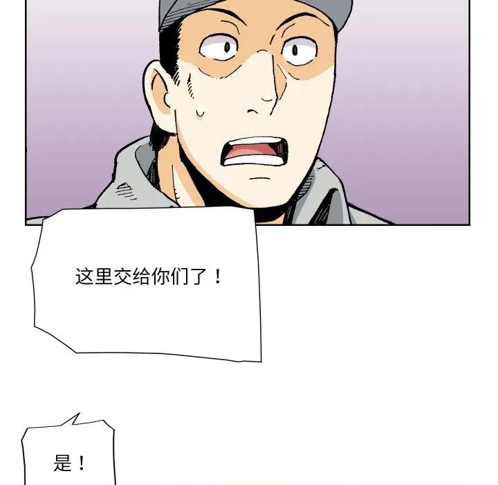 阿世比与天空世界的冒险者 阿世比与天空世界的冒险者-阿世比与天空世界的冒险者 第37话 第13页