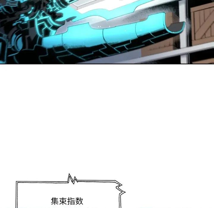 阿世比与天空世界的冒险者 阿世比与天空世界的冒险者-阿世比与天空世界的冒险者 第37话 第19页