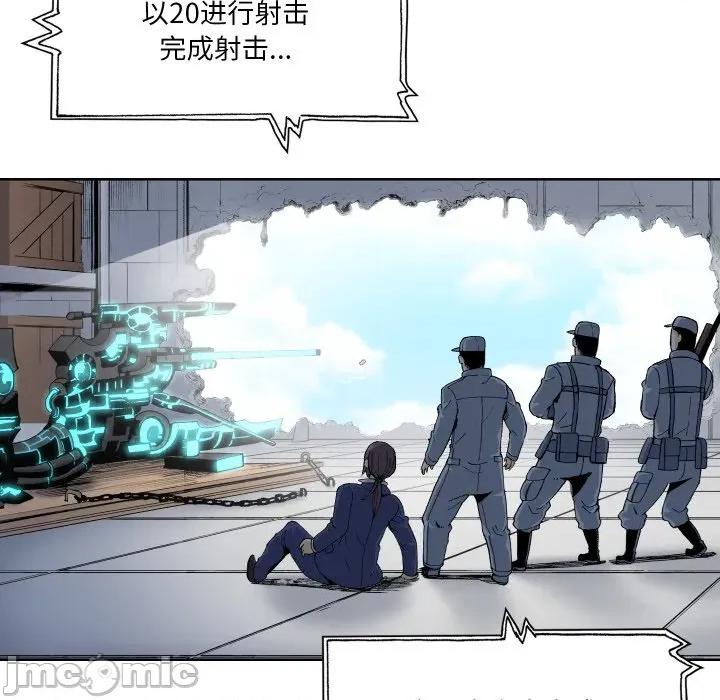 阿世比与天空世界的冒险者 阿世比与天空世界的冒险者-阿世比与天空世界的冒险者 第37话 第20页