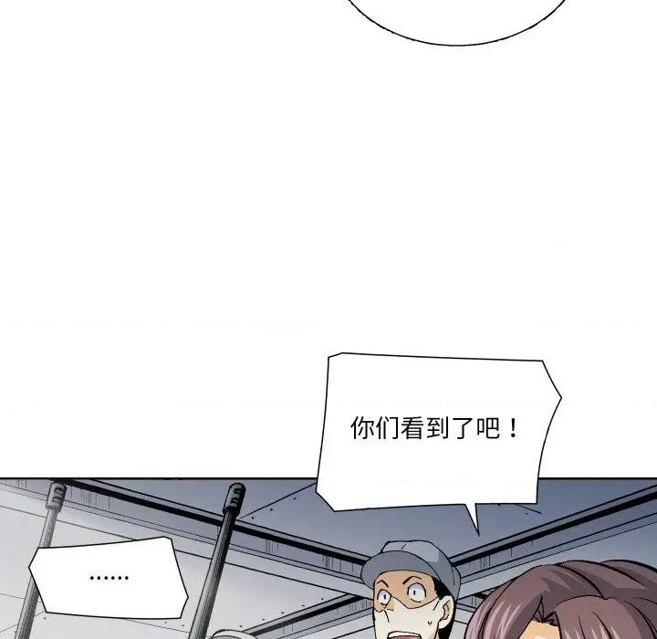 阿世比与天空世界的冒险者 阿世比与天空世界的冒险者-阿世比与天空世界的冒险者 第37话 第23页