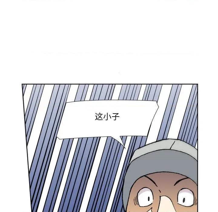 阿世比与天空世界的冒险者 阿世比与天空世界的冒险者-阿世比与天空世界的冒险者 第37话 第32页