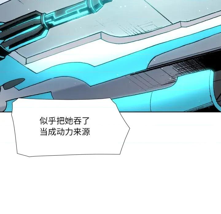 阿世比与天空世界的冒险者 阿世比与天空世界的冒险者-阿世比与天空世界的冒险者 第37话 第62页