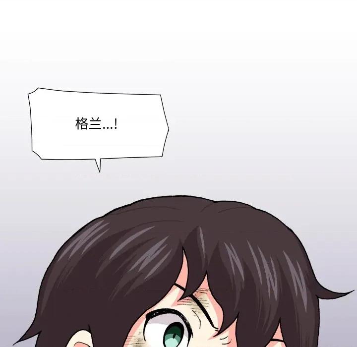 阿世比与天空世界的冒险者 阿世比与天空世界的冒险者-阿世比与天空世界的冒险者 第37话 第86页