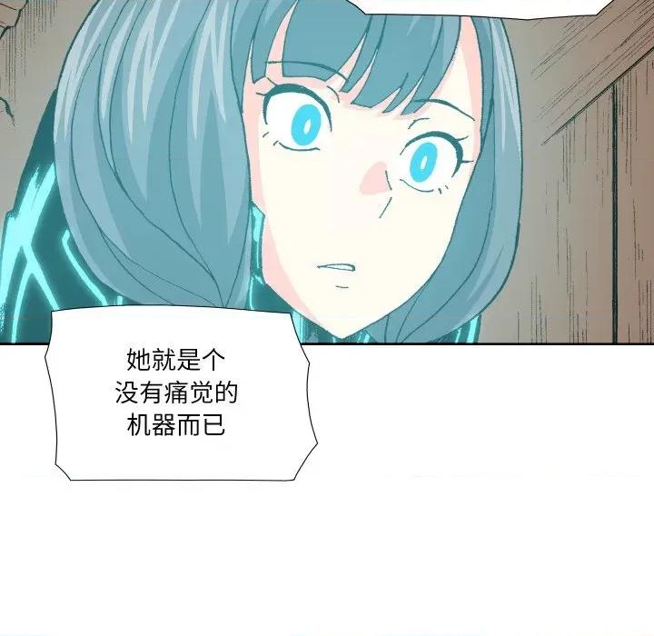 阿世比与天空世界的冒险者 阿世比与天空世界的冒险者-阿世比与天空世界的冒险者 第37话 第112页
