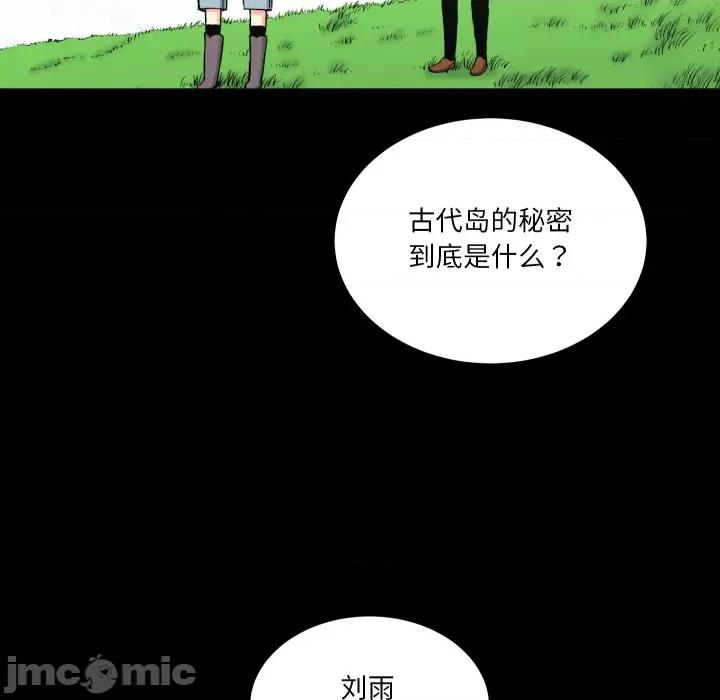 阿世比与天空世界的冒险者 阿世比与天空世界的冒险者-阿世比与天空世界的冒险者 第38话 第5页