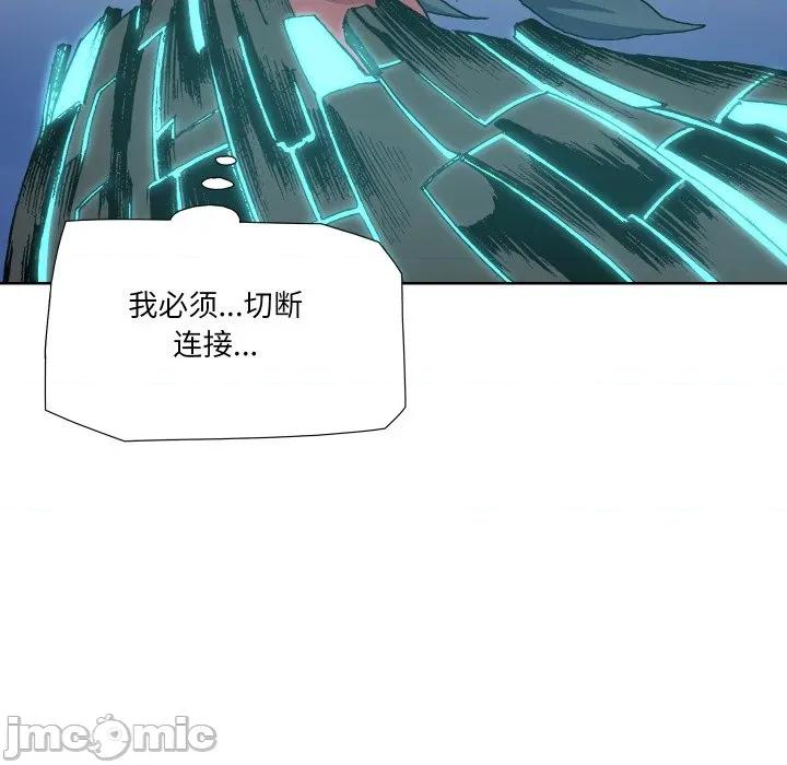 阿世比与天空世界的冒险者 阿世比与天空世界的冒险者-阿世比与天空世界的冒险者 第38话 第20页