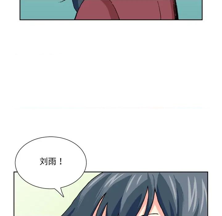 阿世比与天空世界的冒险者 阿世比与天空世界的冒险者-阿世比与天空世界的冒险者 第38话 第29页