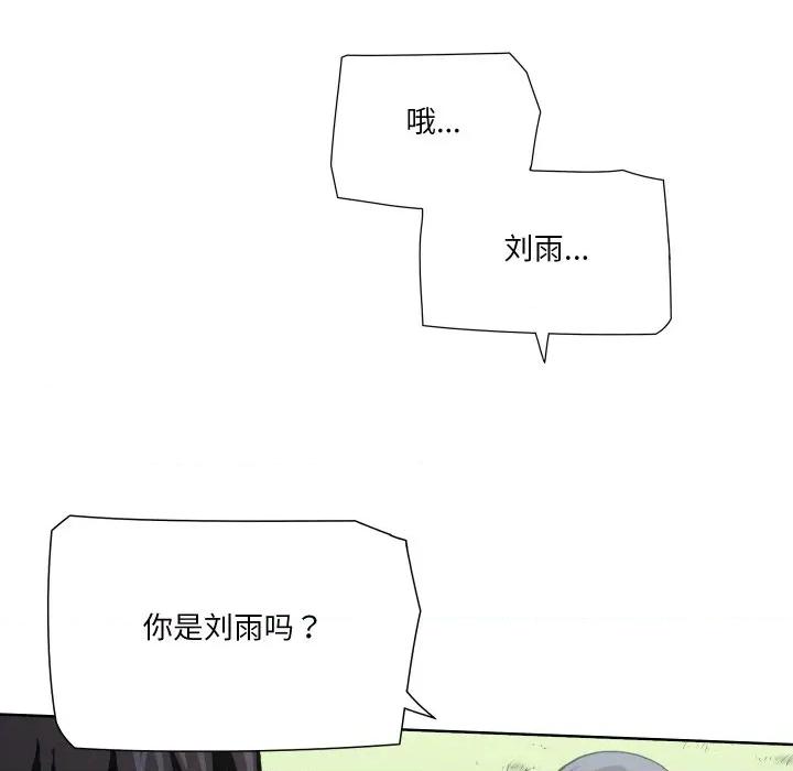 阿世比与天空世界的冒险者 阿世比与天空世界的冒险者-阿世比与天空世界的冒险者 第38话 第34页
