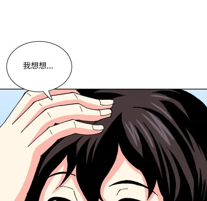 阿世比与天空世界的冒险者 阿世比与天空世界的冒险者-阿世比与天空世界的冒险者 第38话 第36页