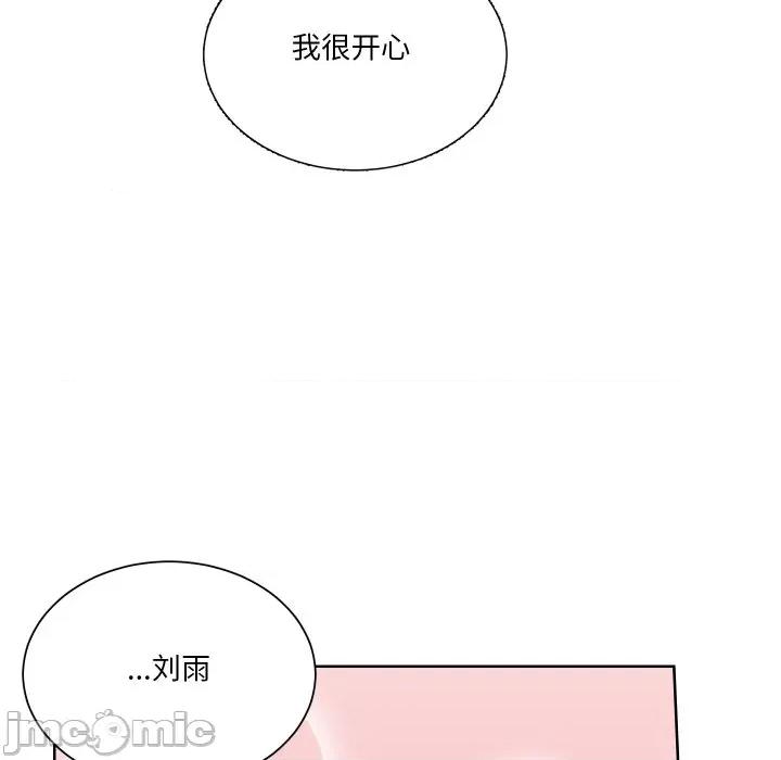 阿世比与天空世界的冒险者 阿世比与天空世界的冒险者-阿世比与天空世界的冒险者 第38话 第50页