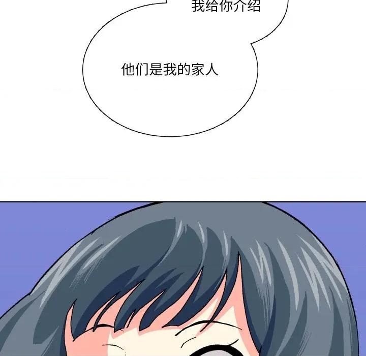 阿世比与天空世界的冒险者 阿世比与天空世界的冒险者-阿世比与天空世界的冒险者 第38话 第56页