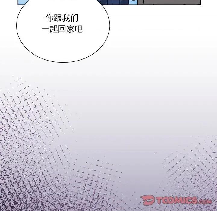 阿世比与天空世界的冒险者 阿世比与天空世界的冒险者-阿世比与天空世界的冒险者 第38话 第63页