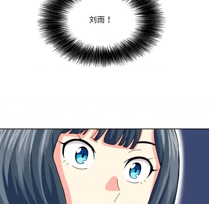 阿世比与天空世界的冒险者 阿世比与天空世界的冒险者-阿世比与天空世界的冒险者 第38话 第97页