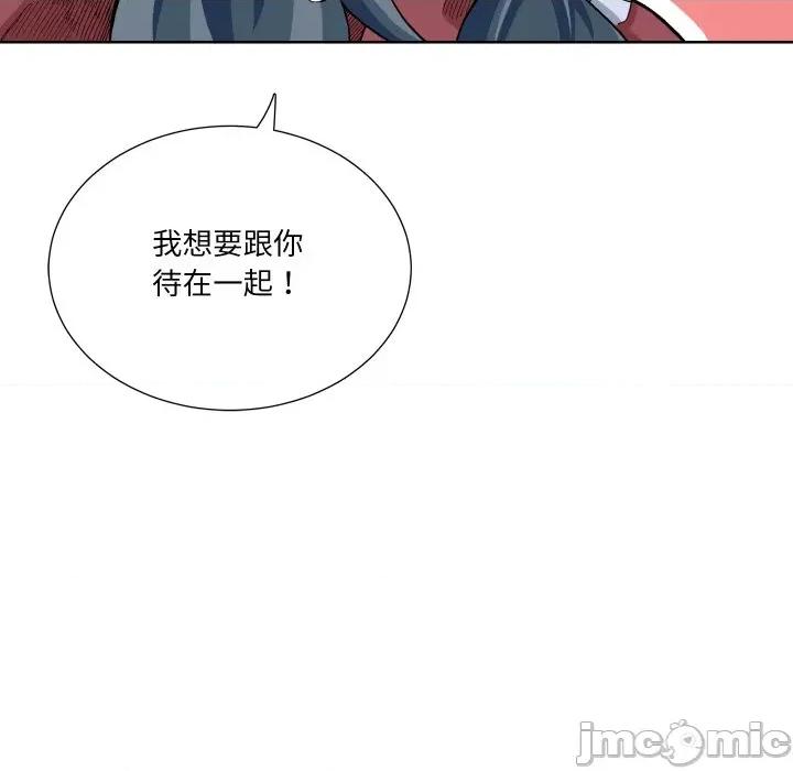 阿世比与天空世界的冒险者 阿世比与天空世界的冒险者-阿世比与天空世界的冒险者 第38话 第110页