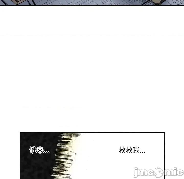 阿世比与天空世界的冒险者 阿世比与天空世界的冒险者-阿世比与天空世界的冒险者 第38话 第115页