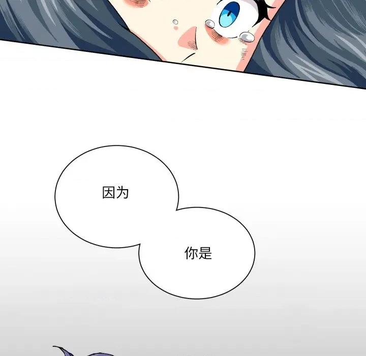阿世比与天空世界的冒险者 阿世比与天空世界的冒险者-阿世比与天空世界的冒险者 第38话 第122页