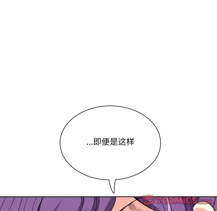 阿世比与天空世界的冒险者 阿世比与天空世界的冒险者-阿世比与天空世界的冒险者 第39话 第8页