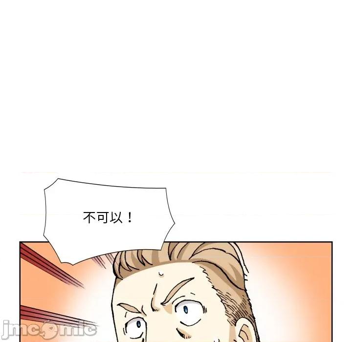 阿世比与天空世界的冒险者 阿世比与天空世界的冒险者-阿世比与天空世界的冒险者 第39话 第25页