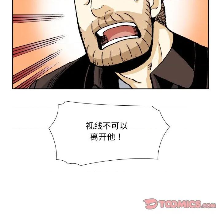 阿世比与天空世界的冒险者 阿世比与天空世界的冒险者-阿世比与天空世界的冒险者 第39话 第26页